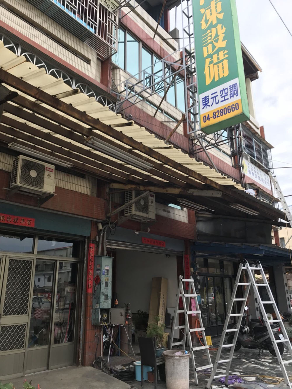 彰化白鐵遮雨棚工程
