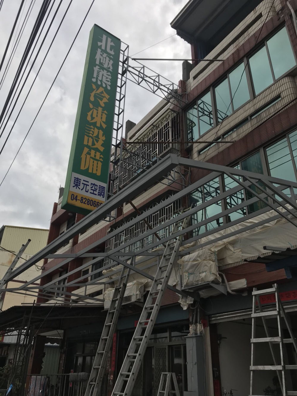 彰化白鐵遮雨棚工程