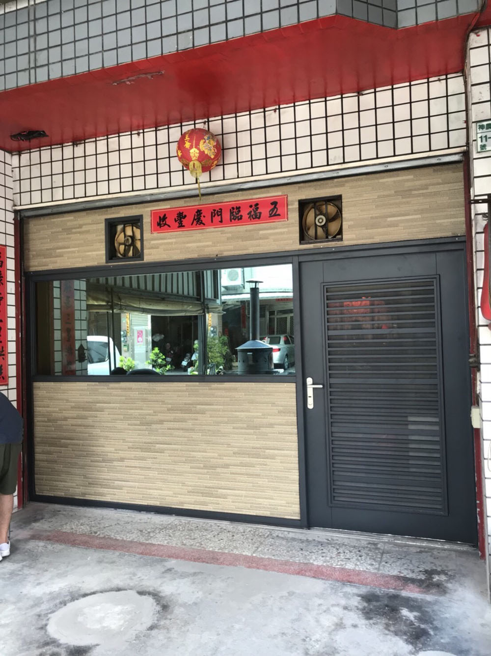 彰化白鐵門文化石350型裝潢壁板