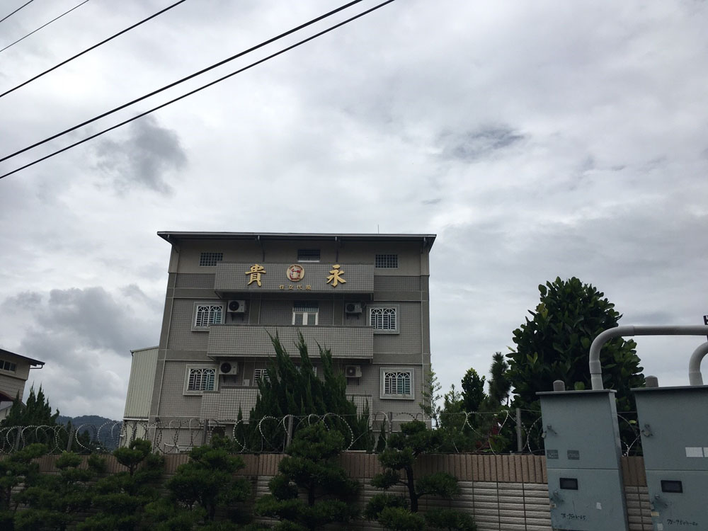 彰化社頭裝潢板工程