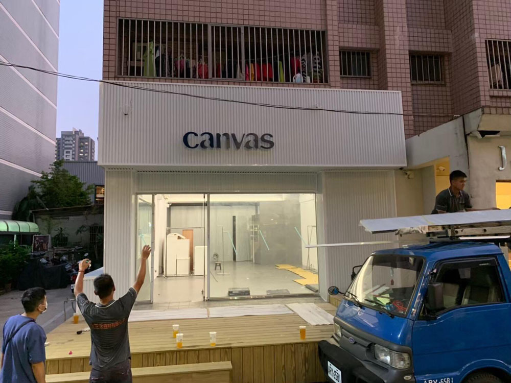 台中店面企口板工程